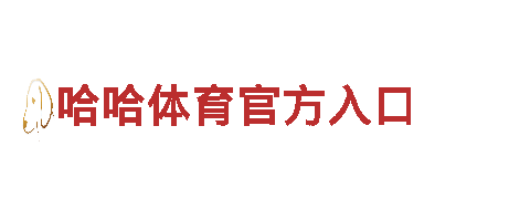 探秘最近365不能登录了精彩旅游之旅！